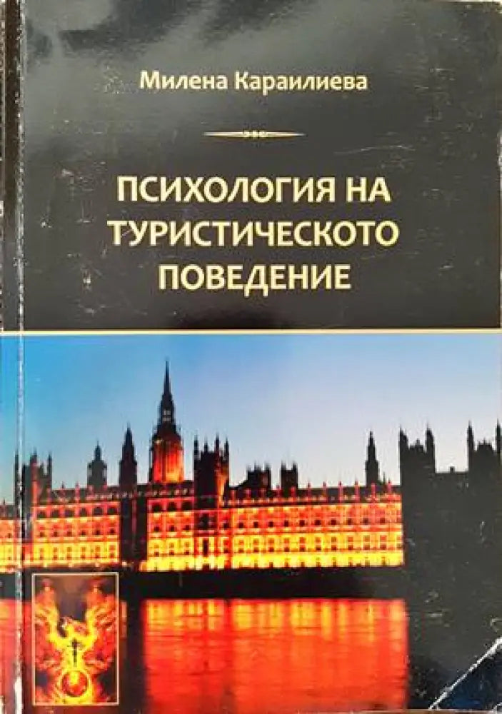 Италианското момиче (1090) - Книга