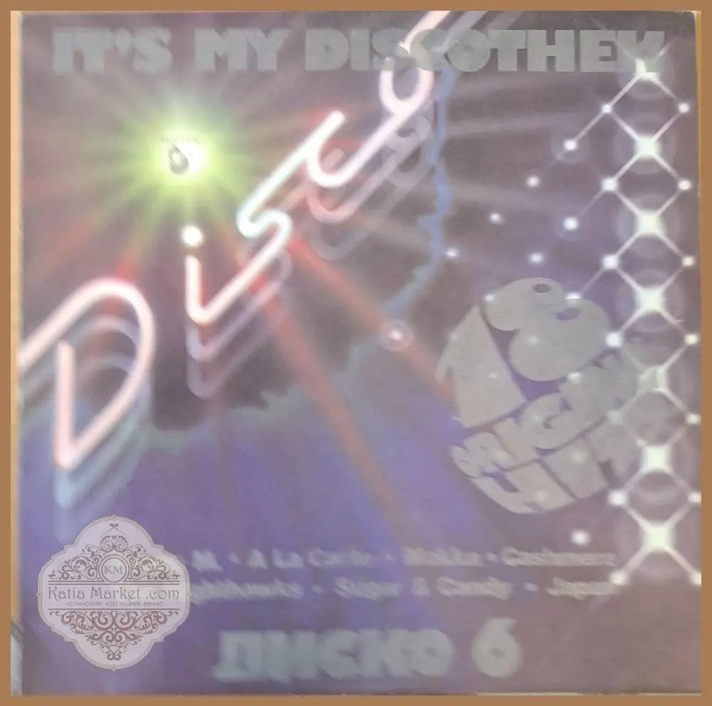It’s my discothek - 18 original Hits - antique