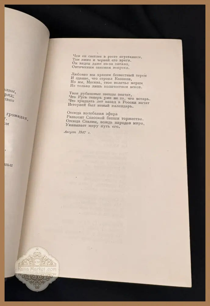 Избранное - Вера Инбер - Вера Инбер - Книга