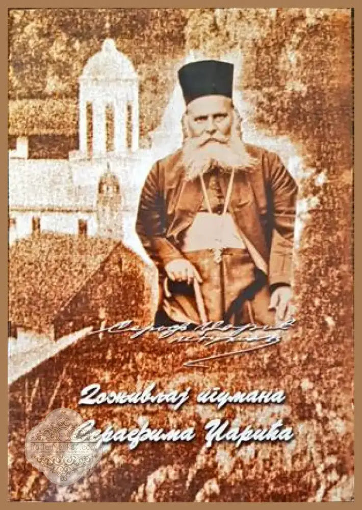Избрано от писанията на Абдул Баха (1024) - Книга