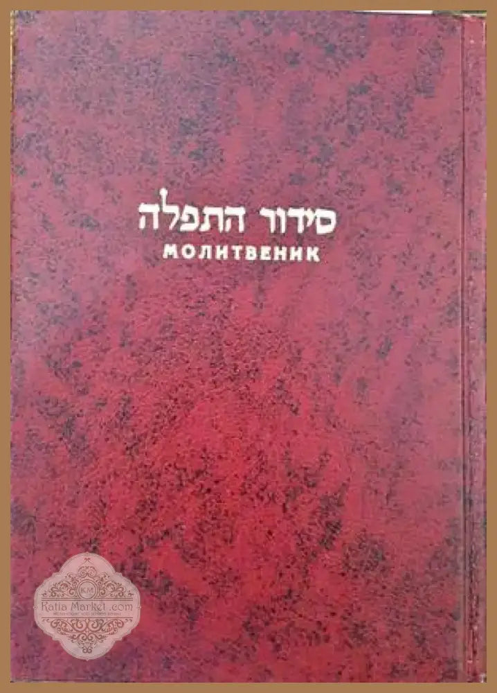 Избрано от писанията на Абдул Баха (1024) - Книга