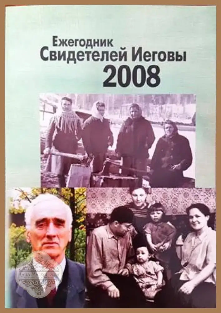 Избрано от писанията на Абдул Баха (1024) - Книга