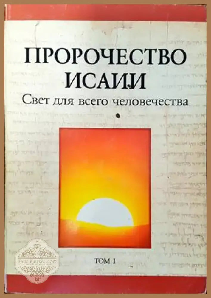 Избрано от писанията на Абдул Баха (1024) - Книга