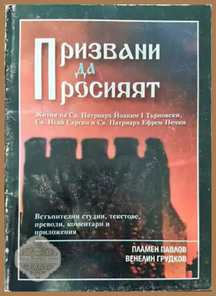 Избрано от писанията на Абдул Баха (1024) - Книга