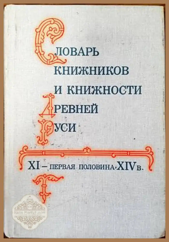 Избрано от писанията на Абдул Баха (1024) - Книга