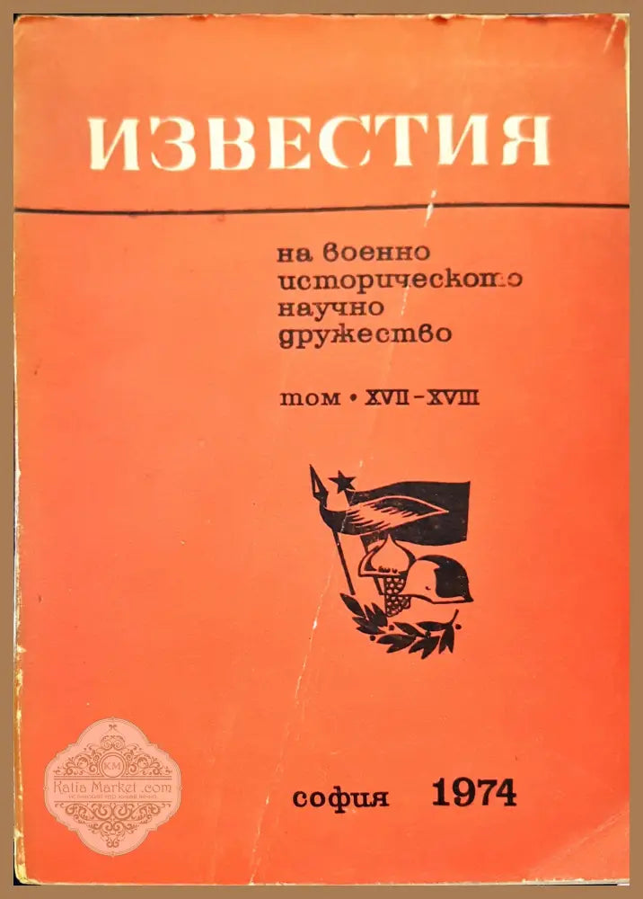 Известия - Книги