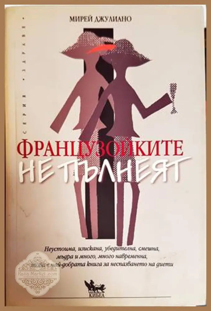 Janosik janosik - Andrej Melichercik - Книги