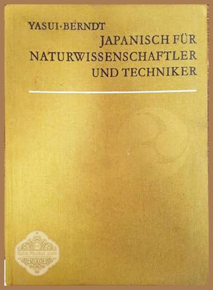 Japanisch fuer Naturwissenschaftler und Tehniker - Yasui Berndt - Книги