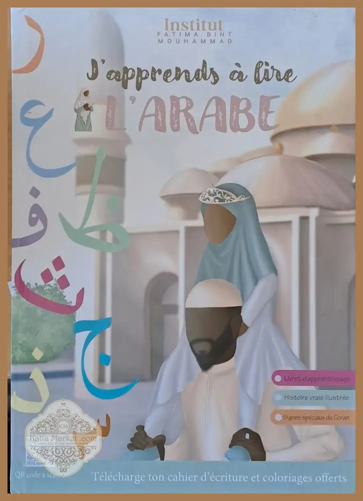 J’apprends a live L’Arabe - Авторски колектив - Книги