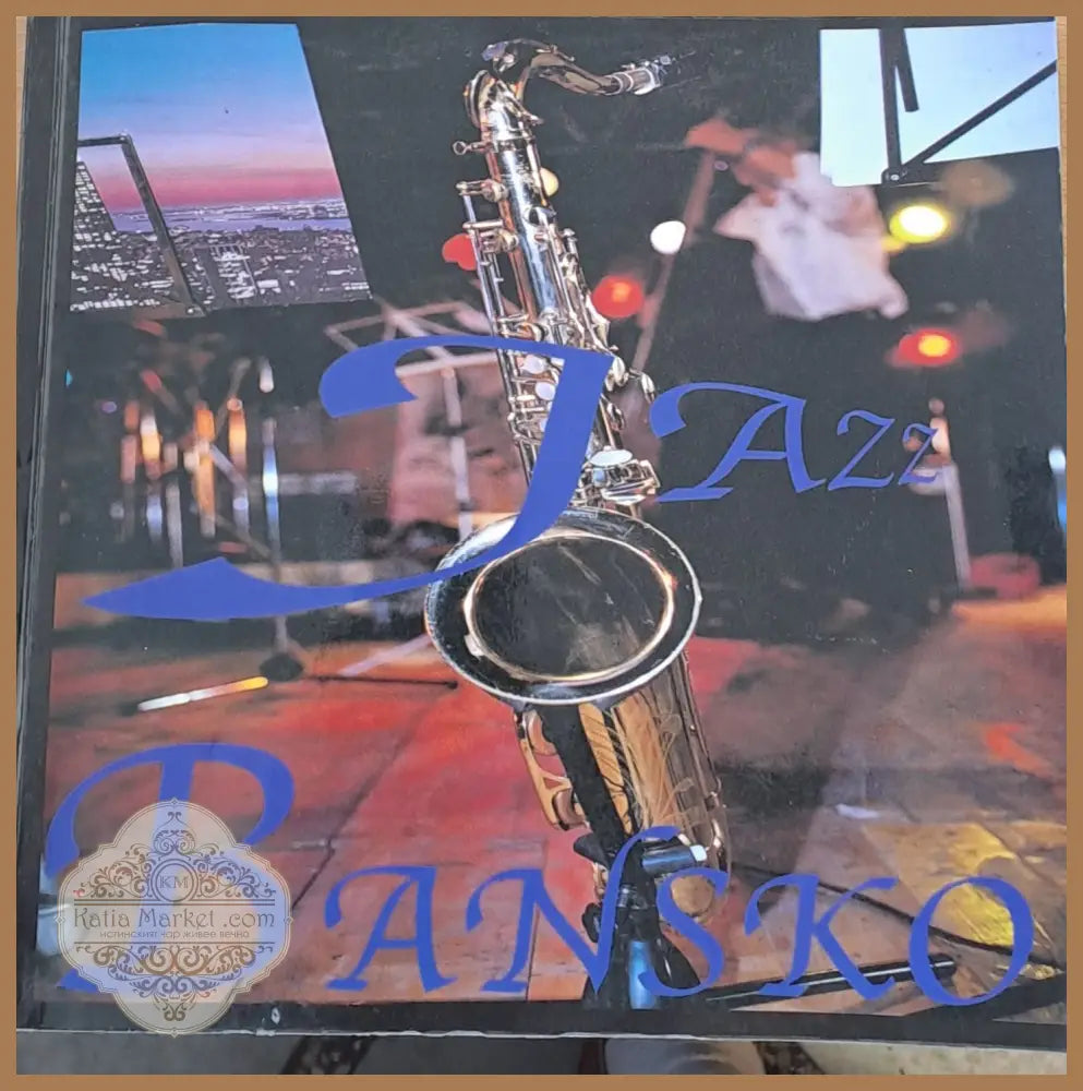 Jazz in Bansko - Renard Dudley-Art Photographer - Книги