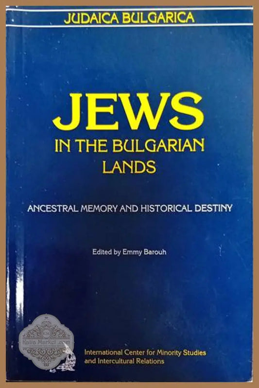 Jews in the bulgarian lands - Emmy Barouh - Книги