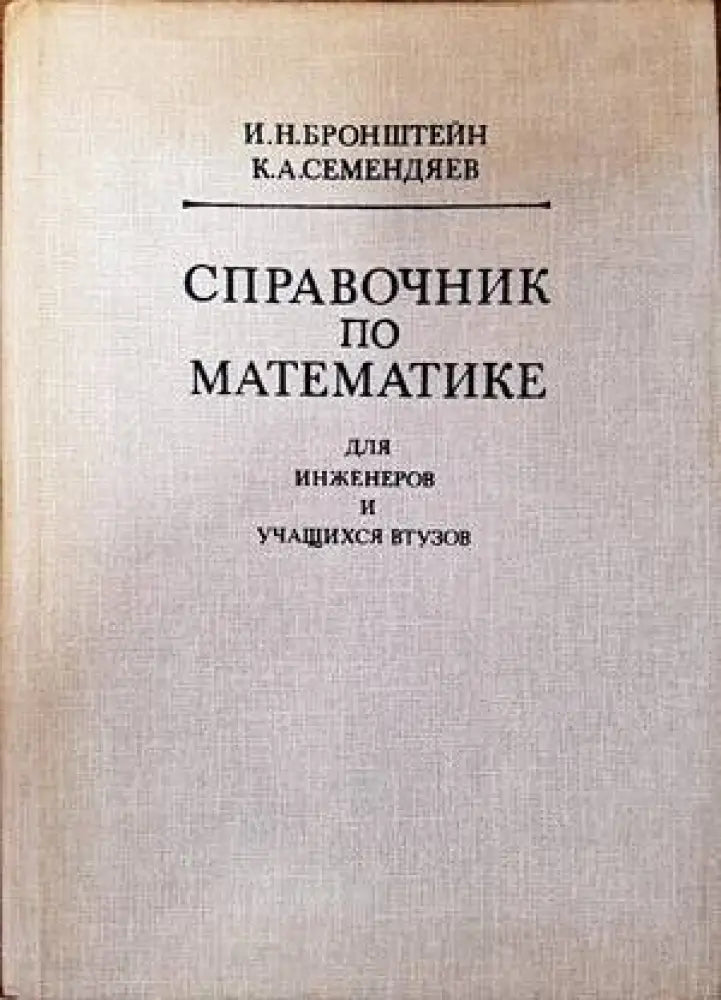 Йога. Пълно ръководство (1436) - Книга
