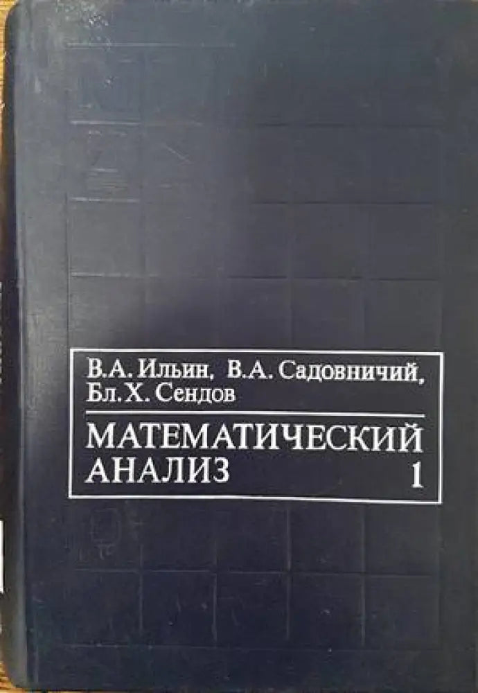 Йога. Пълно ръководство (1436) - Книга