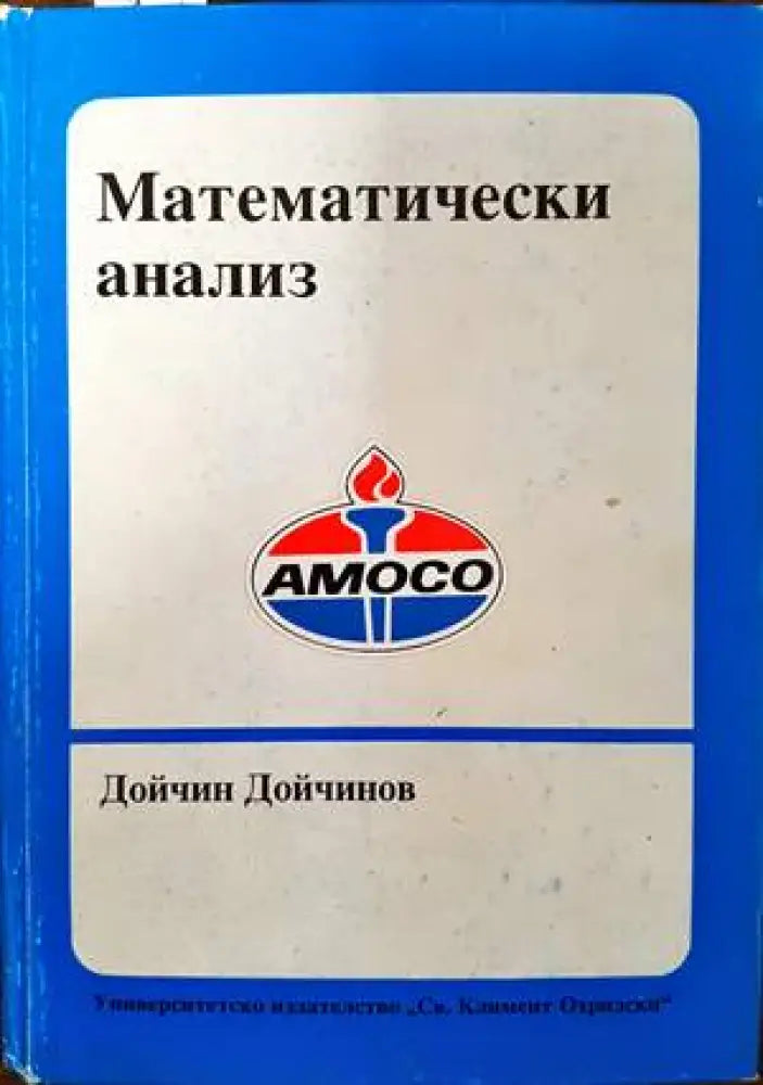 Йога. Пълно ръководство (1436) - Книга