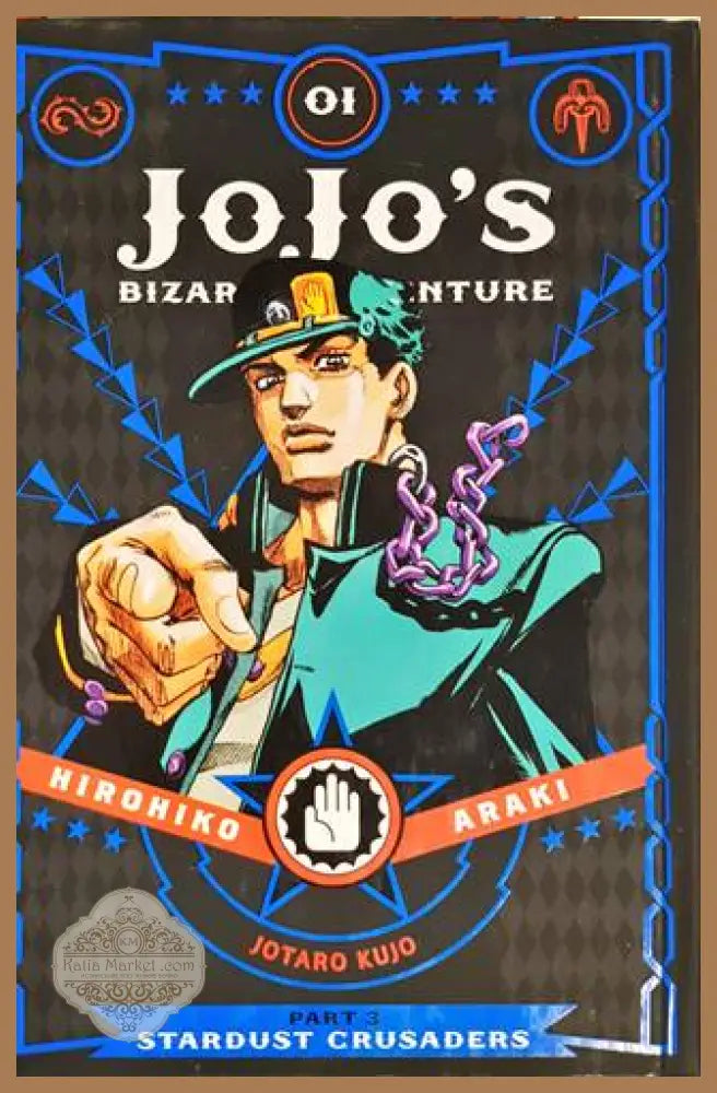 JoJo’s Bizarre Adventure - Hirohiko Araki - Книги
