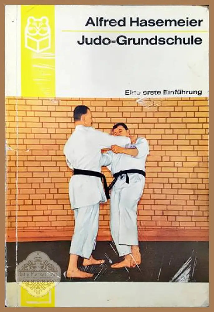 Judo-Grundschule. Eine erste Einfuerung - Alfred Hasemeier - Книги