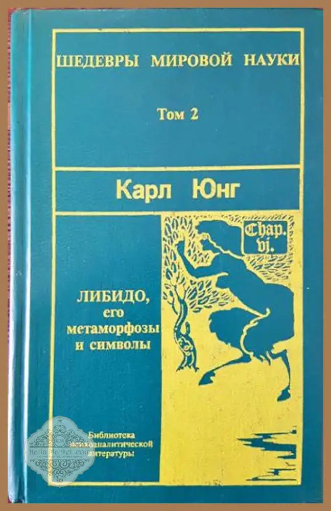 Как да живеем разумно (2525) - Книга