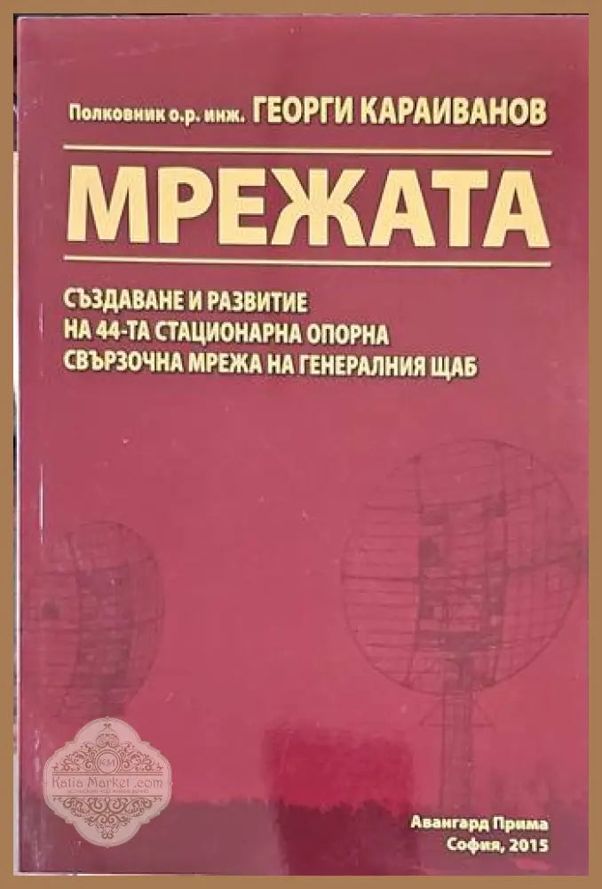 Как победить вооруженного противника - М. К. Добрин - Книги