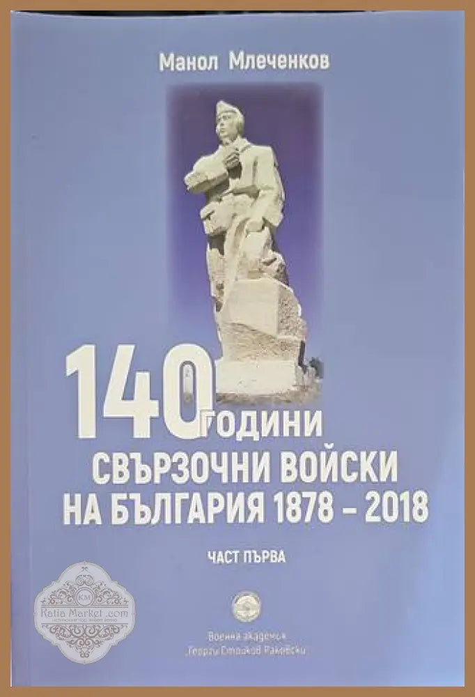Как победить вооруженного противника - М. К. Добрин - Книги
