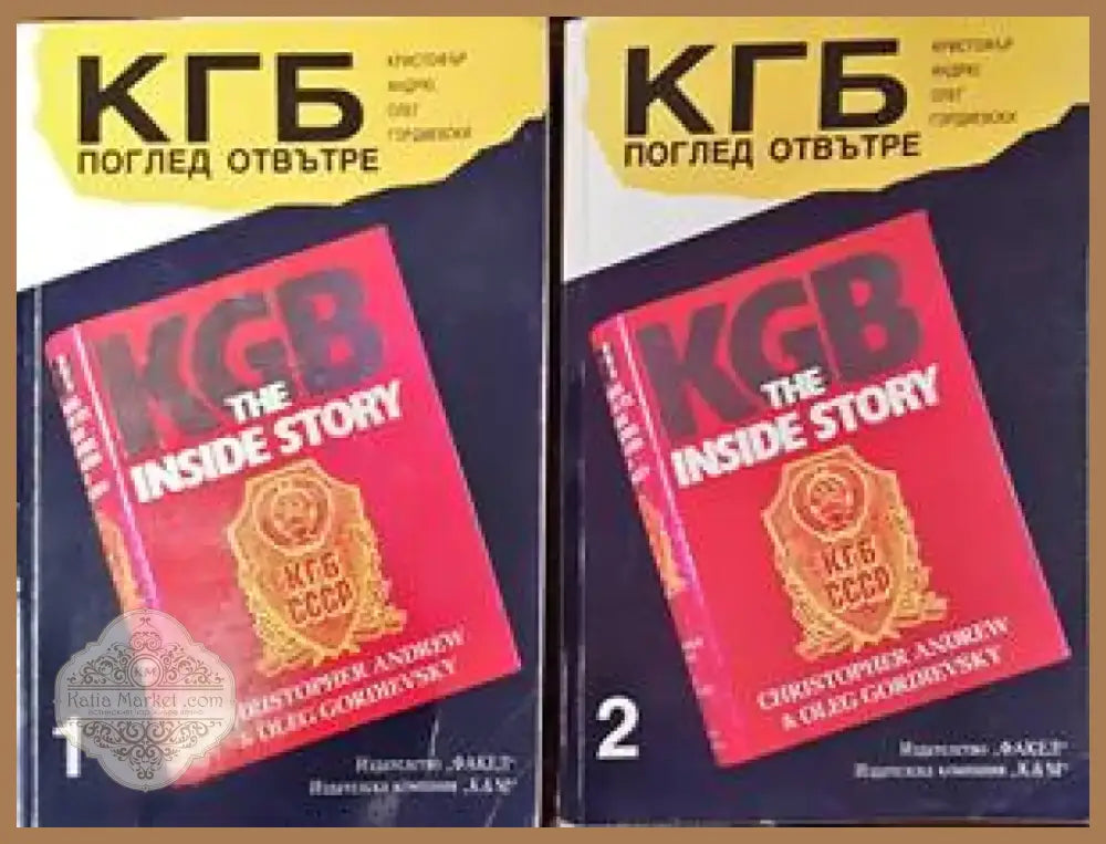 Как София се превръщаше в европейски град (2394) - Книга