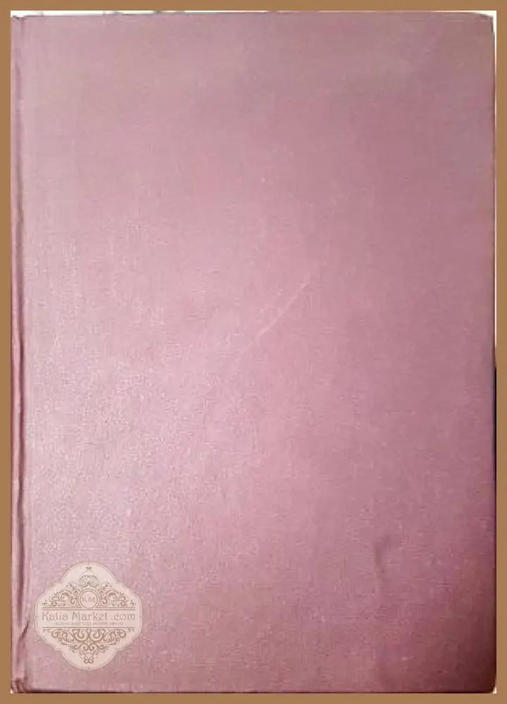 Капитализмът в България. Икономически текстове 1911-1935 и лични спомени - Стоян Бочев - Книга
