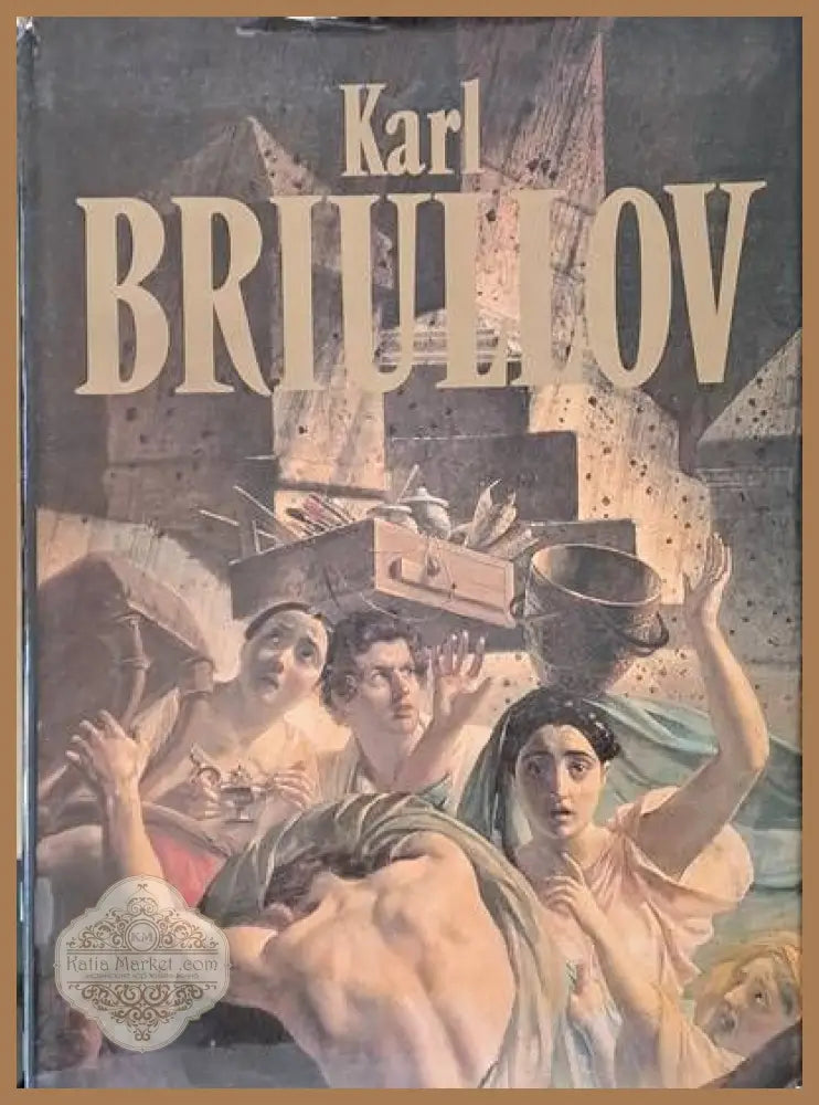 Karl Briullov - Painting Watercolours Drawings - Книги