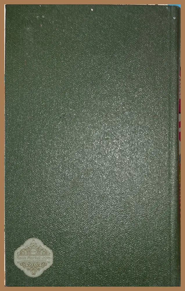 Карманный арабско-русский словарь - В. М Белкин - Книга