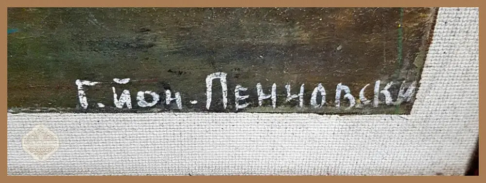 Картина масло (17) - Картина