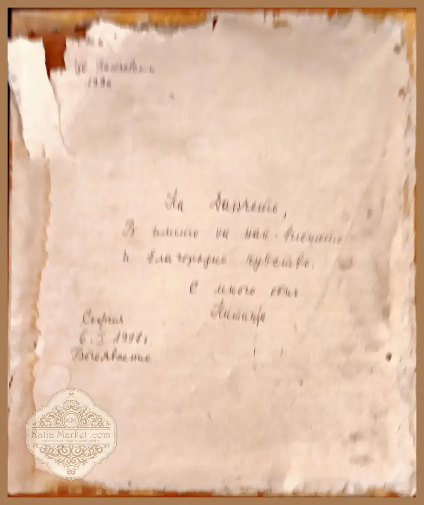 Картина масло върху платно - antique