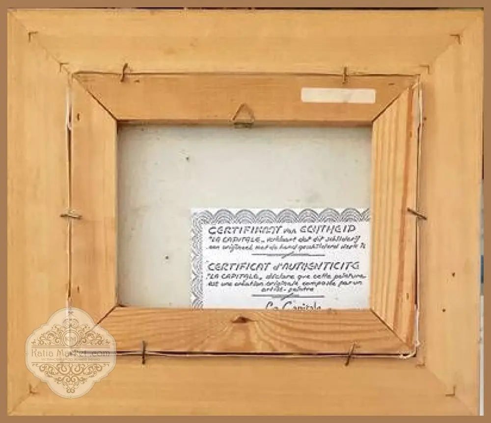 Картина молив хартия в рамка - antique