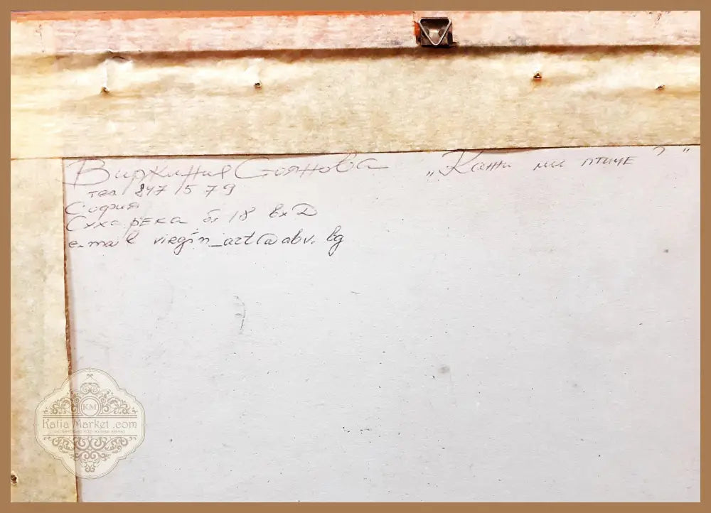 Картина пастел с рамка - ’Кажи ми птиче?’ - Виржиния Стоянова - antique