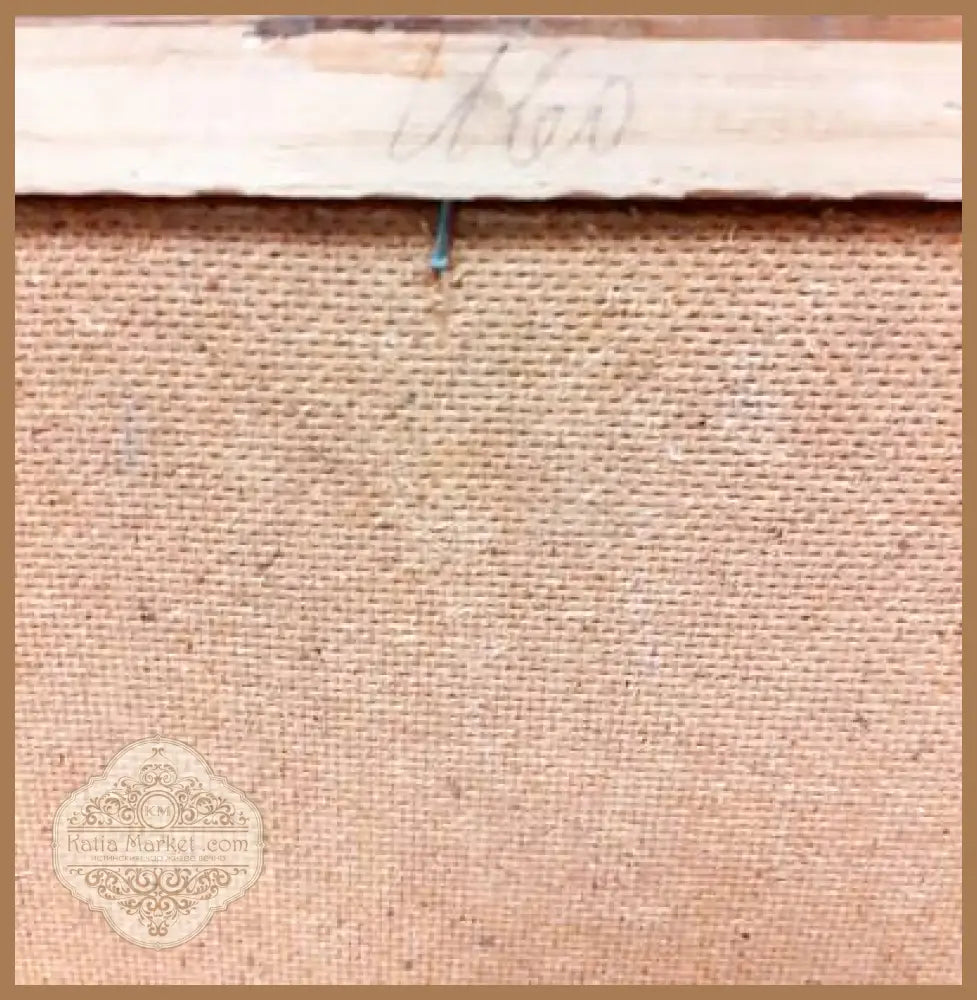 Картина смесена техника - ’Из Пловдив’ Борислав Тодоров 1995г. - antique