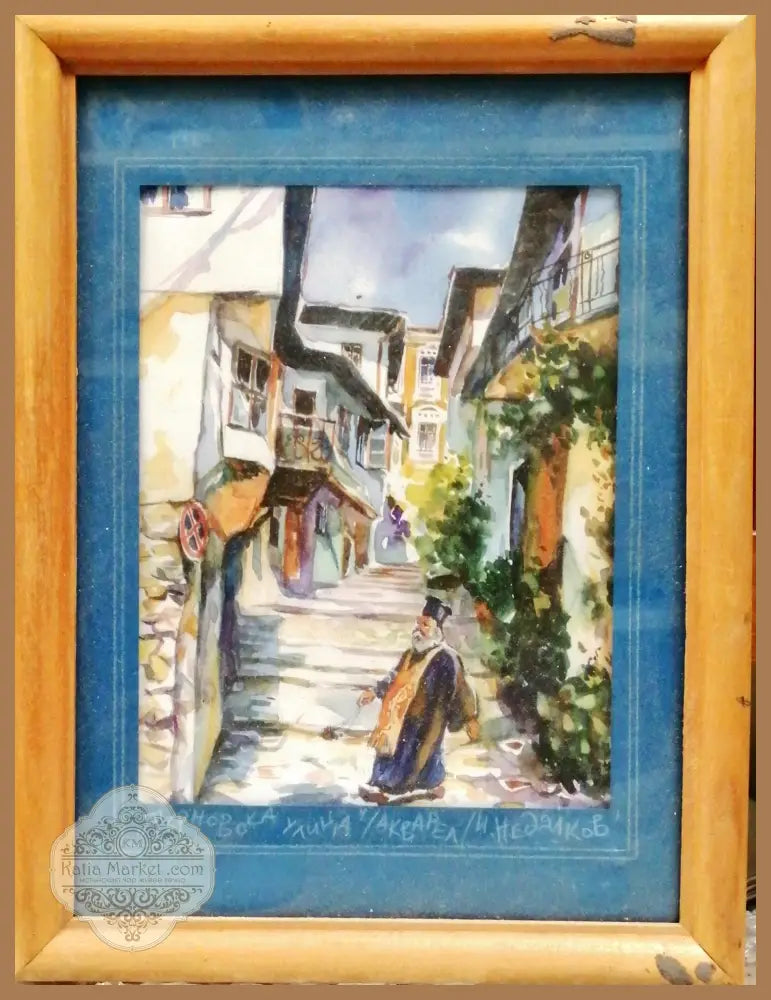 Картина върху картон с рамка акварел ’ Търновска улица’ И. Недялков - antique