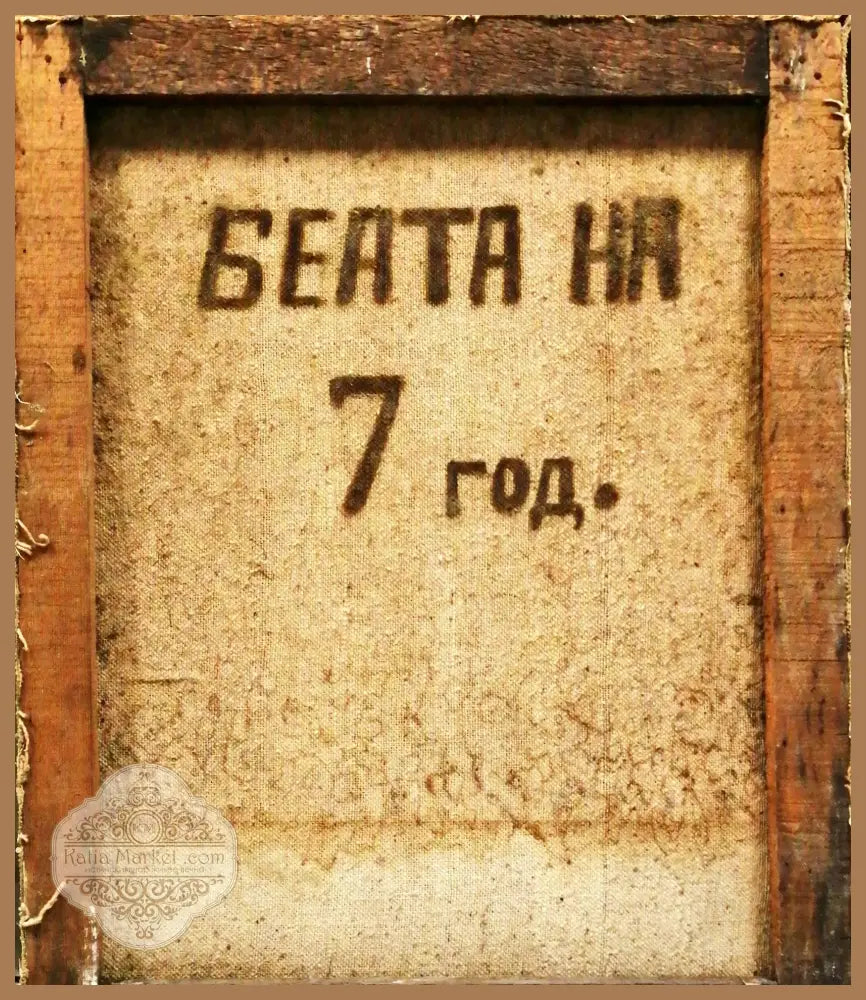 Картина върху платно с рамка маслоВатикана - antique