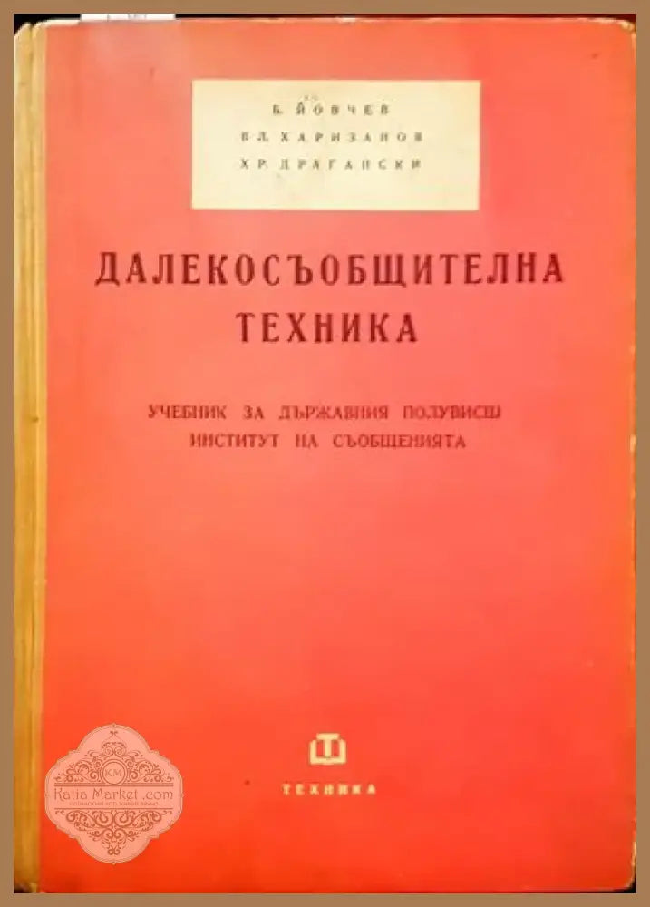 Каталог деталей легкового автомобиля Жигули ВАЗ-2101 ВАЗ-2102 ВАЗ-2103 (779) - Книга