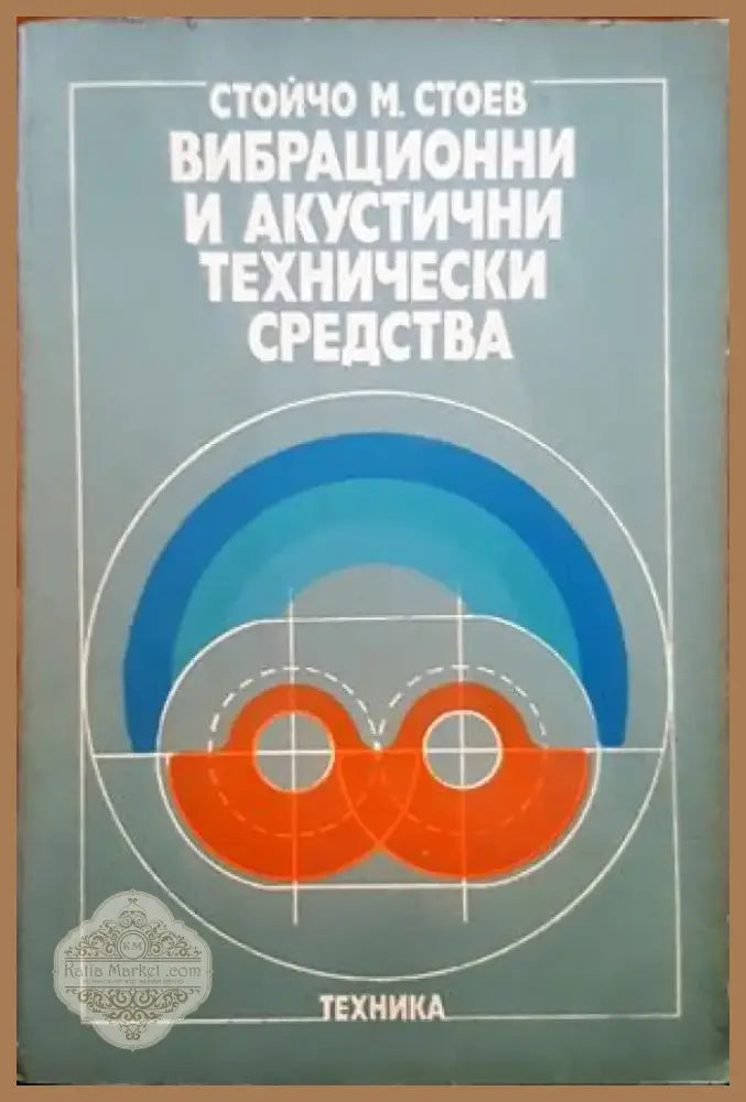 Каталог деталей легкового автомобиля Жигули ВАЗ-2101 ВАЗ-2102 ВАЗ-2103 (779) - Книга