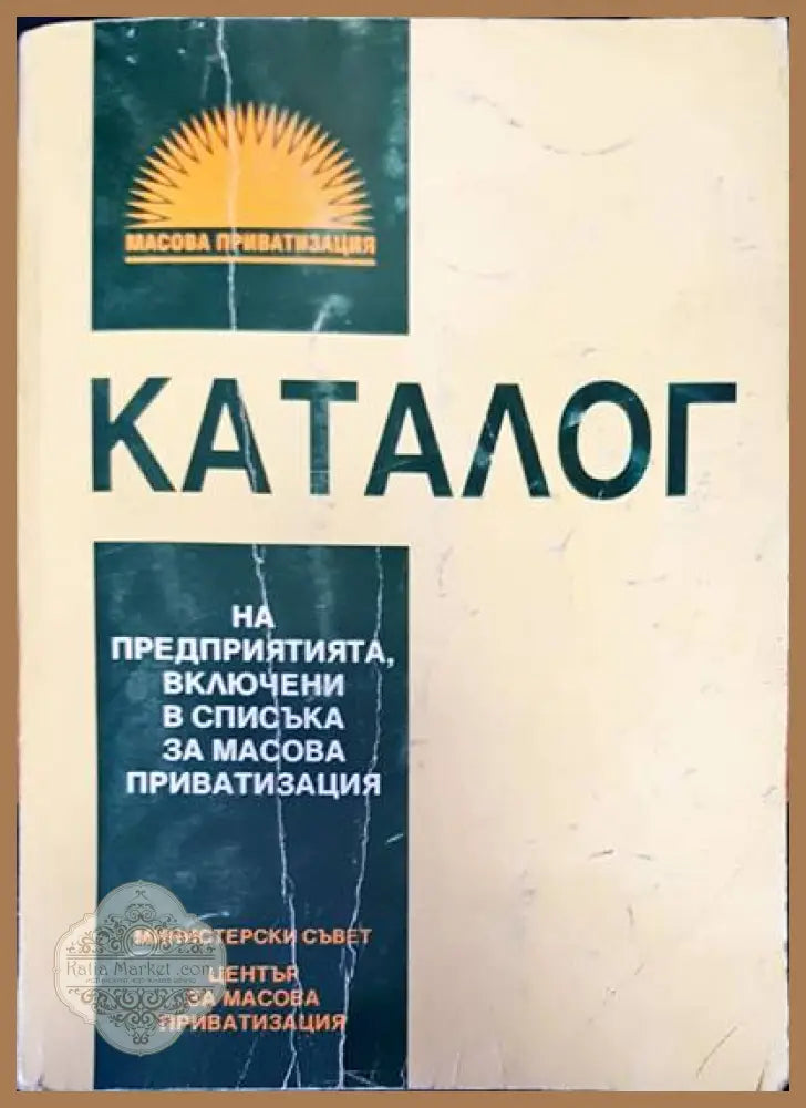 Каталог - Книги