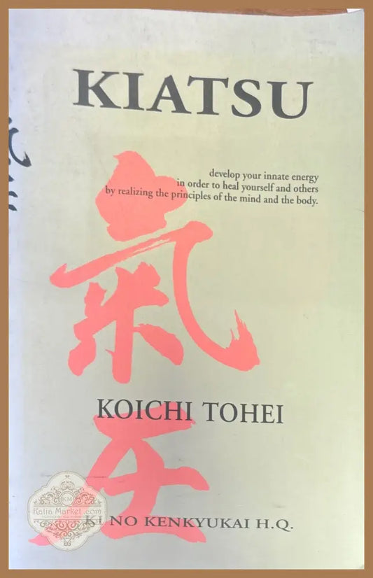 KIATSU - Koichi Tohei - Книги