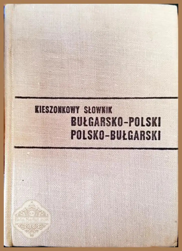 Kieszonkowy słownik Bułgarsko-polski - Polsko-bułgarski / Джобен българско-полски - полско-български речник