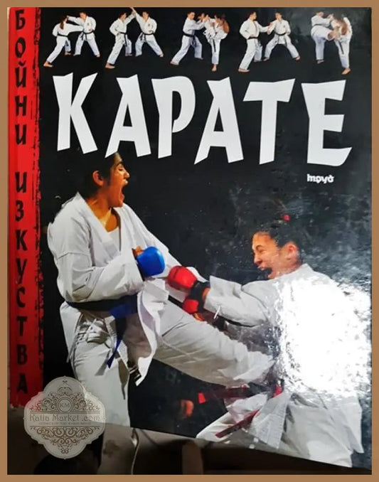 Кикбокс - Клаус Нонмахер - Книги
