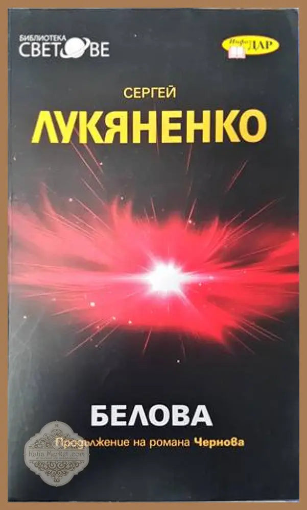 Kingdom of the Cursed - Kingdom of the Wicked - Kerri Maniscalco - Книги