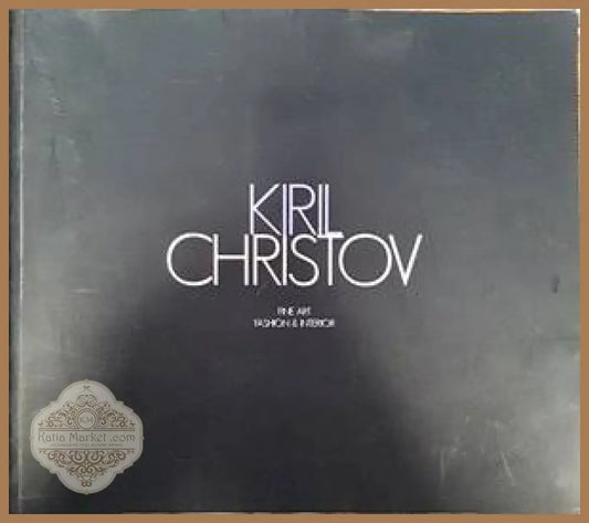 Kiril Christov - Иван Маразов Ирина Чешмеджиева - Книги