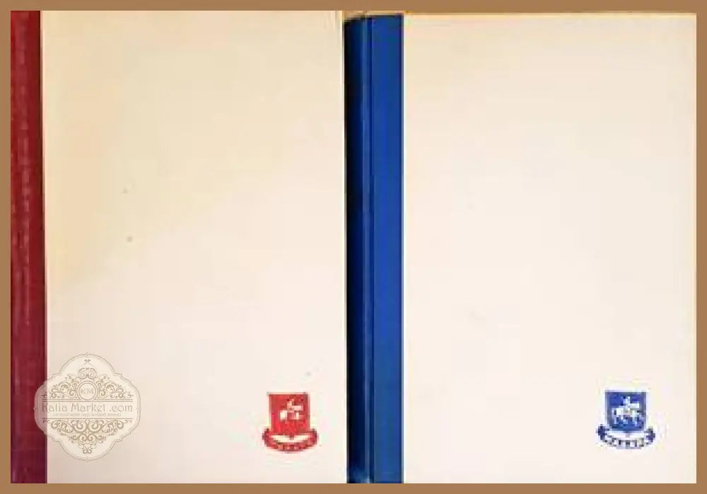 Клетниците. Том 1-2 - Клетниците. Том 1-2 - Книги
