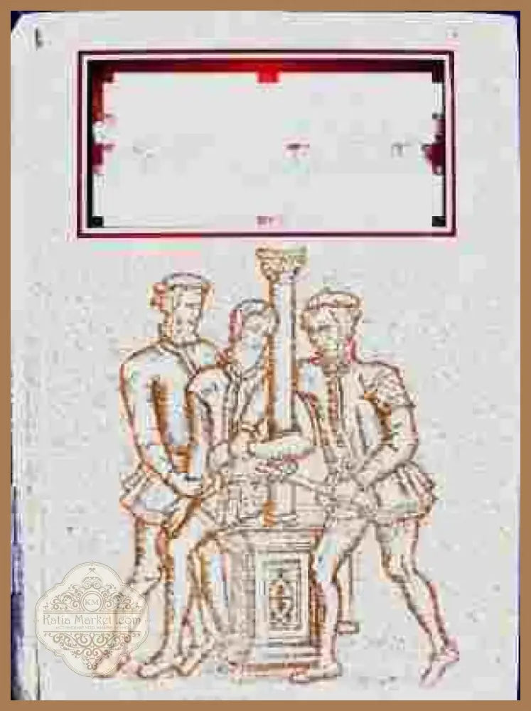 Клинична травматология на опорно-двигателния апарат (746) - Книга