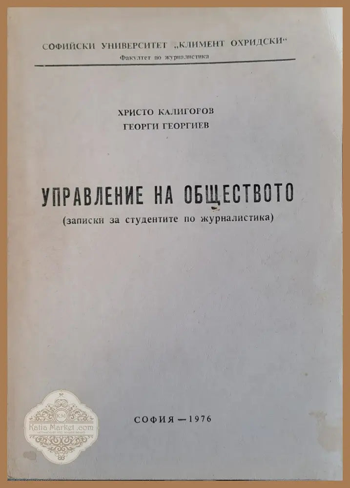 Книгата за математиката - Клифърт Пиковър - Книги