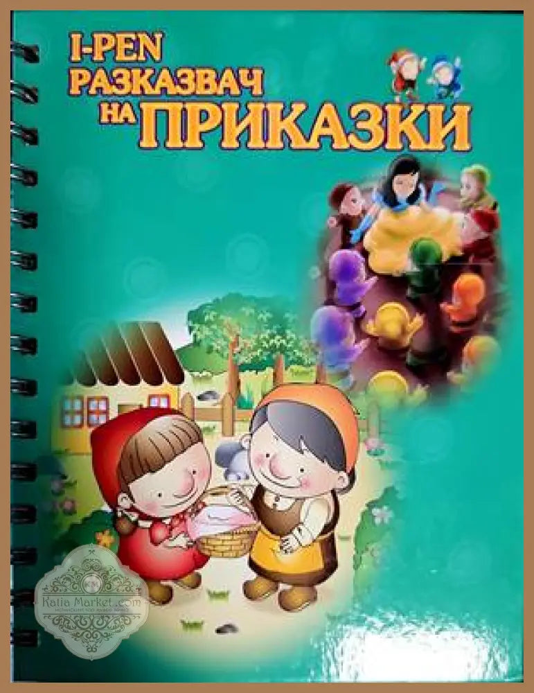 Книжка с модели за изработване. Коледа - Книги