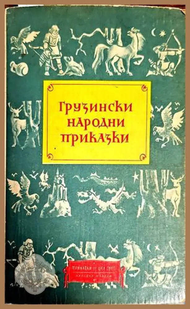 Книжка с модели за изработване. Коледа - Книги
