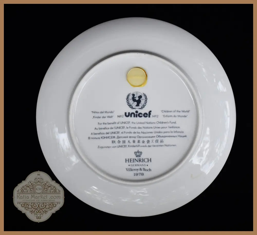 Колекционна чиния ’Децата на света’ - ’Villeroy & Boch’ - antique