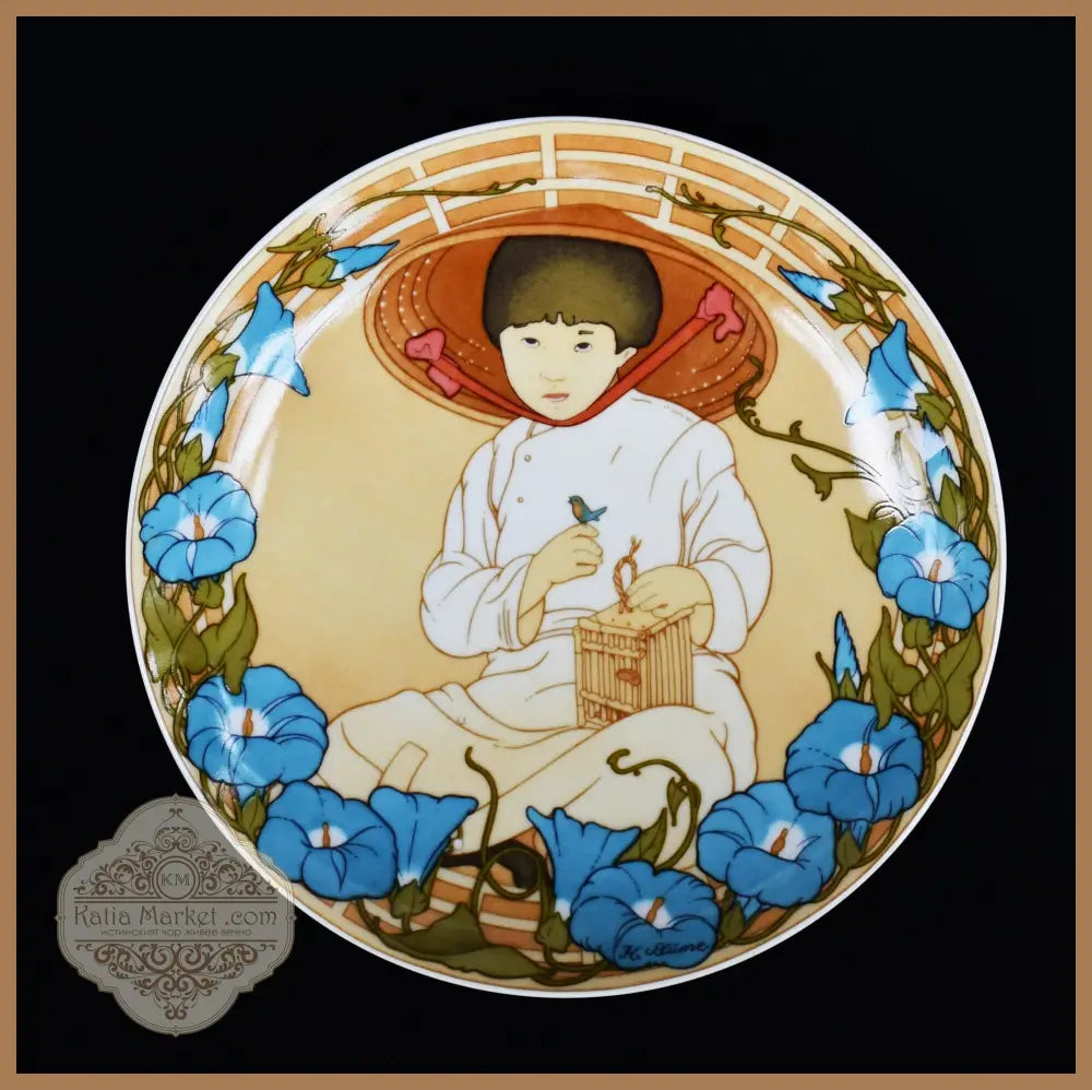 Колекционна чиния ’Децата на света’ - ’Villeroy & Boch’ - antique