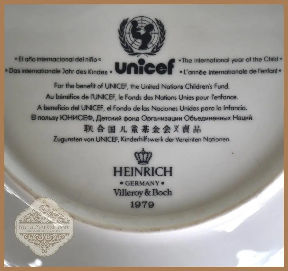 Колекционна чиния ’Международна година на детето’ - ’Villeroy & Boch’ - antique